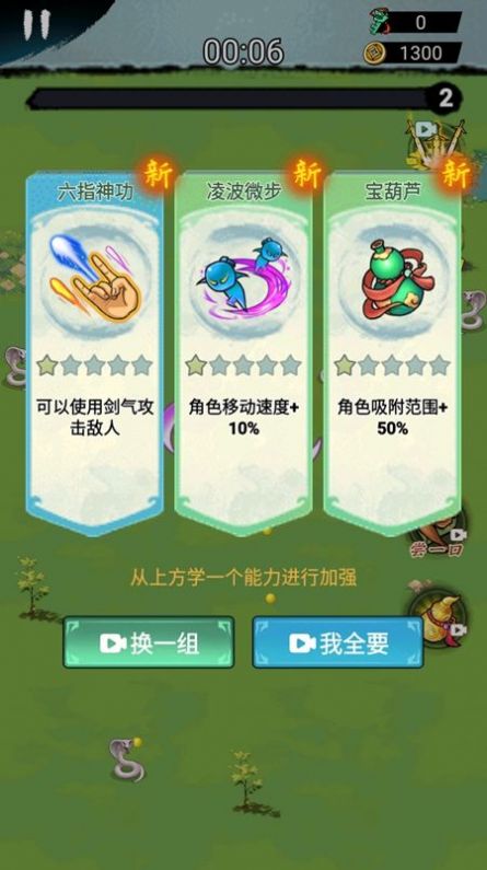 草上弯月刀安卓最新版  v3.3.3