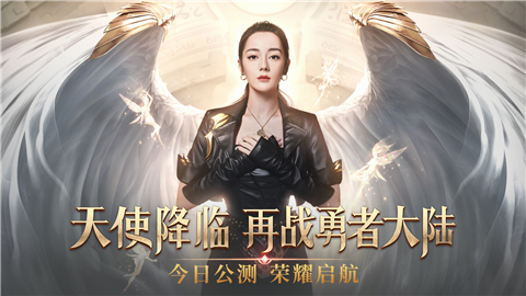 37荣耀大天使