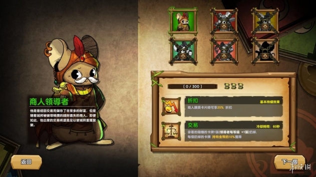 Ratropolis 夜间城邦 v3.1.5