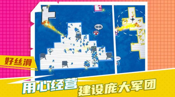 疯狂救援计划 v1.0.7