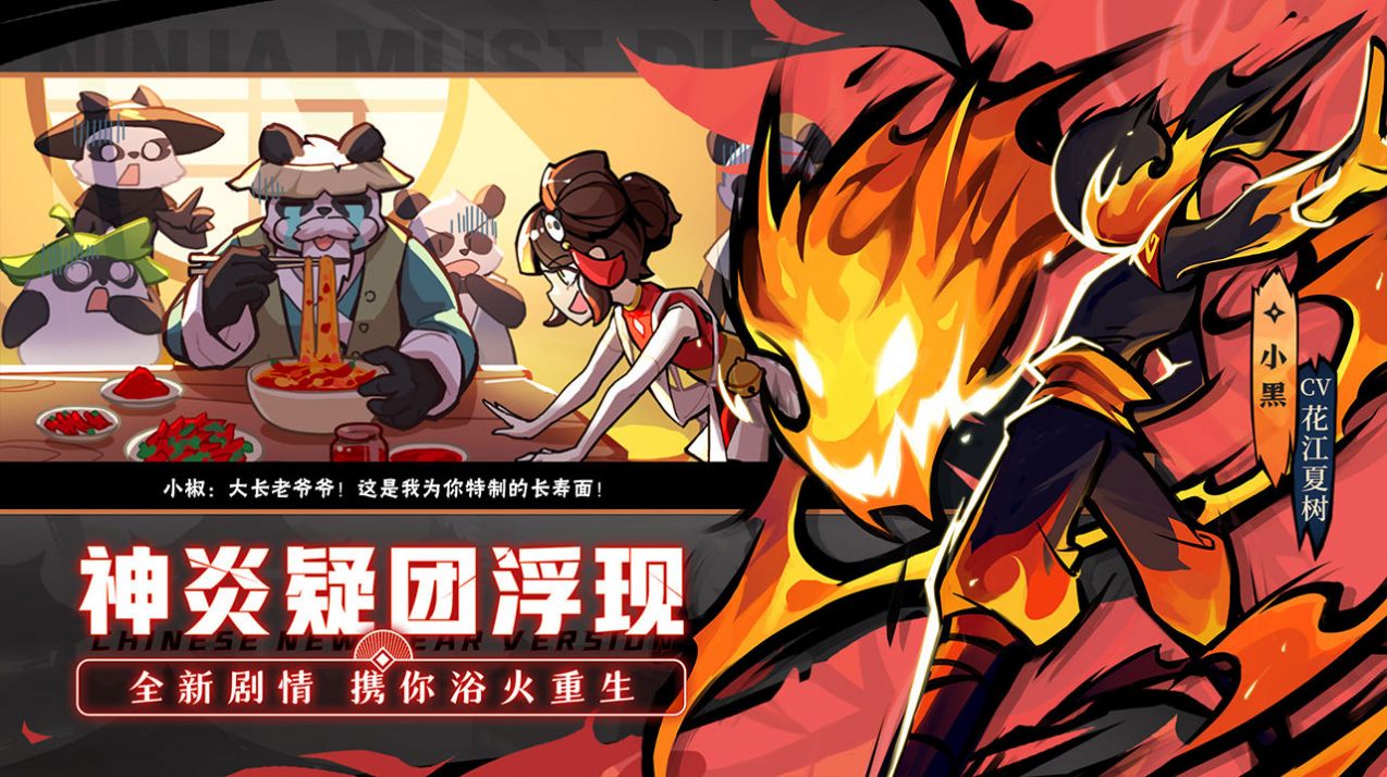 火柴人战争勇士截图1