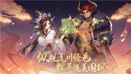 大梦洪荒志 2024-06-25 15:08