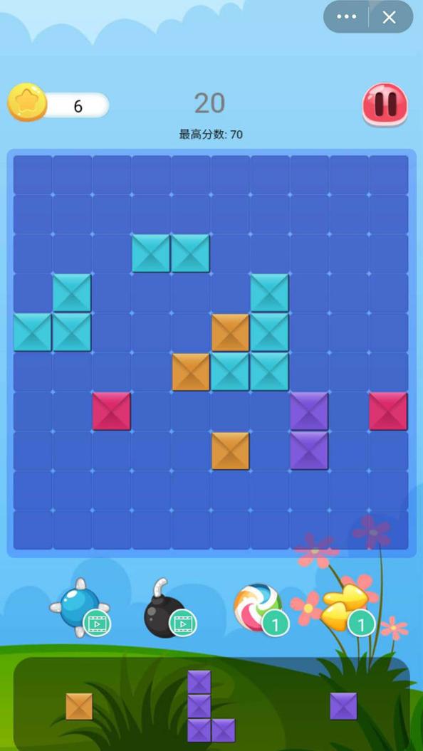 消除方块俄罗斯 v1.0.1