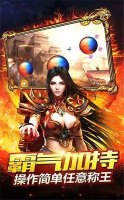 攻速火龙打金 v1.29.15