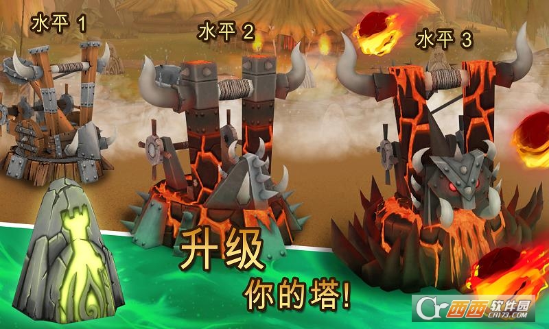 Skull Towers v1.0.5 安卓版