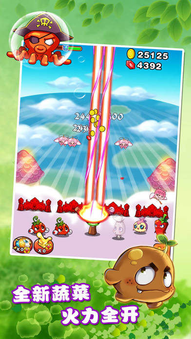 燃烧的蔬菜2 无限金币钻石版截图0