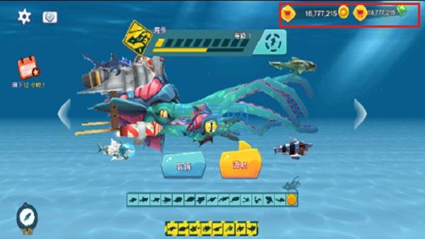 饥饿鲨进化最新破解版免费