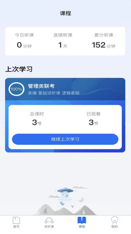 中盛润德app官方版  v4.5.3