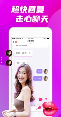 偏爱交友.jpg