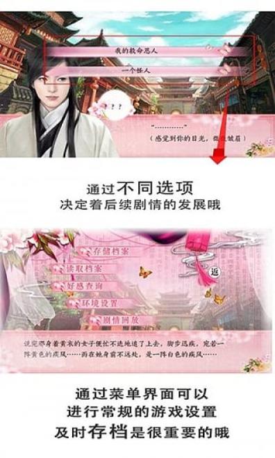 好色千金 九游版 v3.0.5