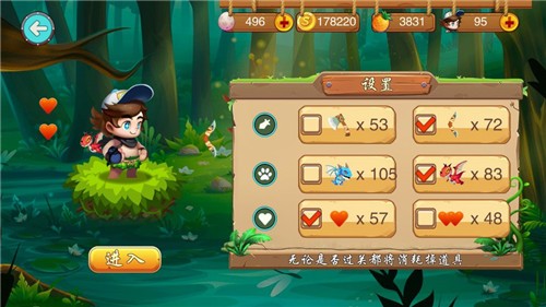 名人冒险岛 v1.02