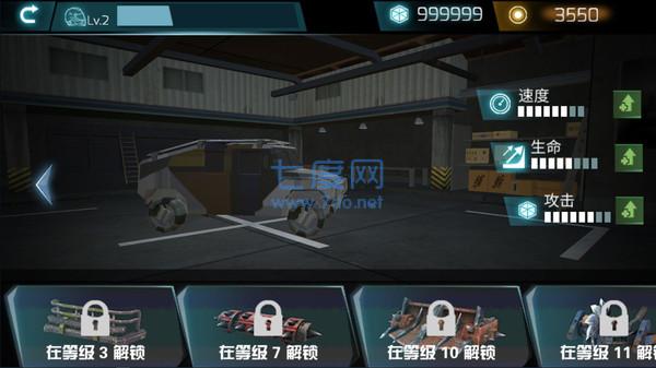 碰碰车生死赛游戏 v189.1.0.3018