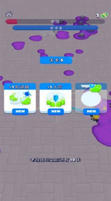 无敌的斗士 v1.0