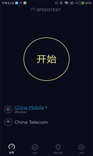 Speedtest.jpg Speedtest.jpg