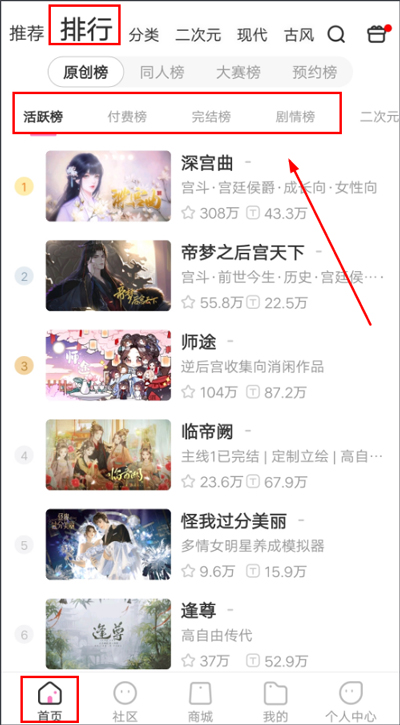 易次元无限次元币