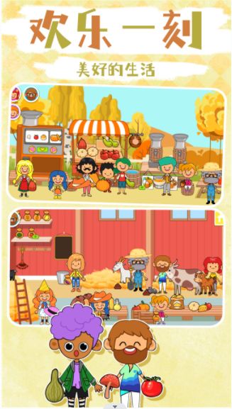 拉贝尔餐厅 v1.0.0