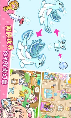 吉壁公主城堡 完整版下载无广告截图1