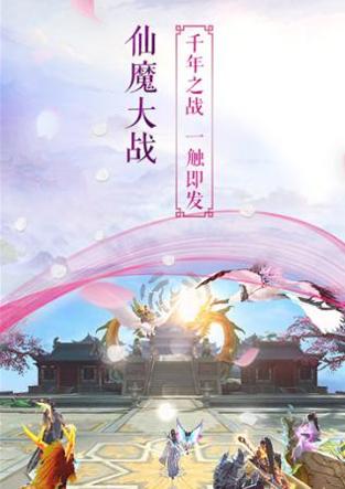 仙武帝尊免费完整版截图2