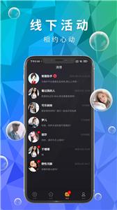 小趣交友  v1.0.0