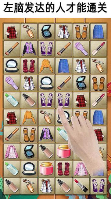 连连看接龙  v1.03