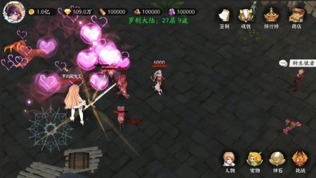 守护罗刹国测试服 v3.1.5