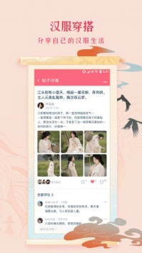 萌袍截图3