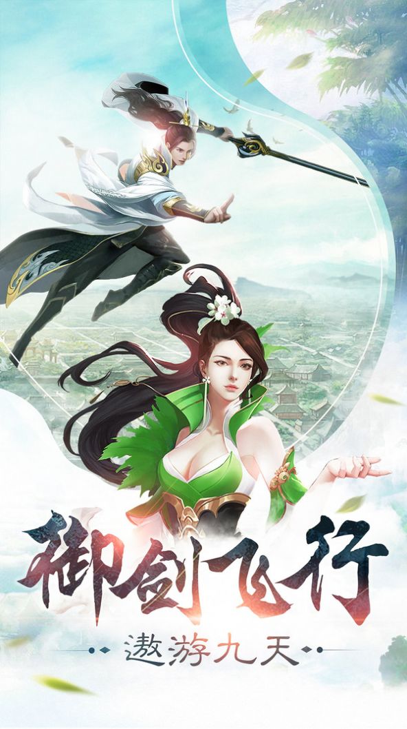 幻灵傲歌手游官方版图片2