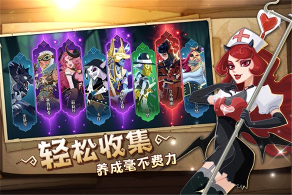 暮夜传说内测版  v0.5.1