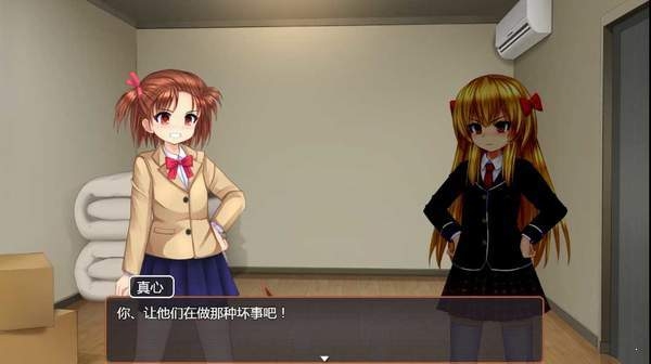 少女组长凛凛花的经营记 v4.0.5