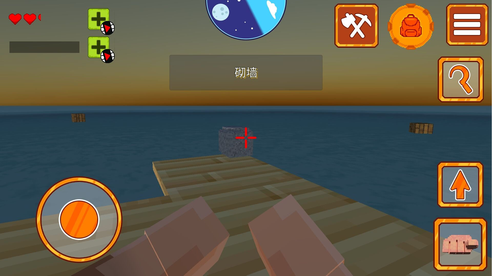 海上生存挑战截图3