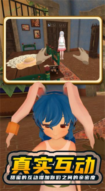 电子女孩2  v1.0.0