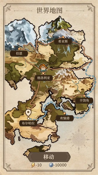 纷争法则大贸险 v0.2