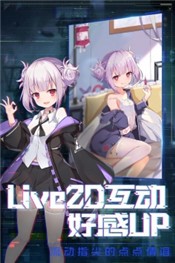 魂器学院官网最新版 v12.15