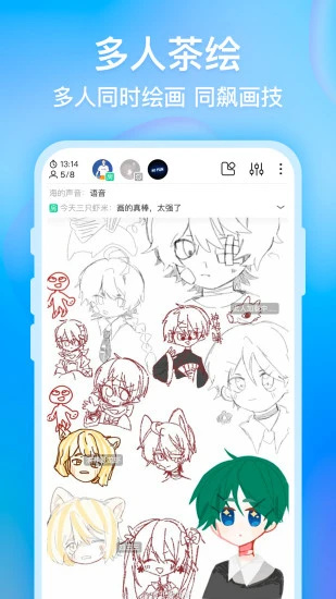 画世界下载免费版 v4.5.3