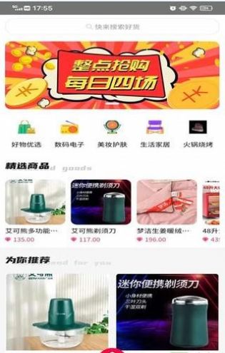 盒墩墩截图0