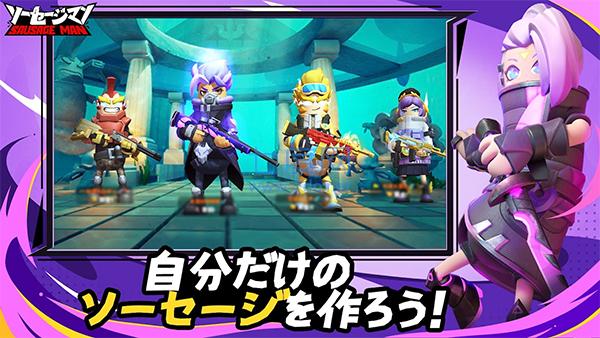 香肠派对日服 v14.77