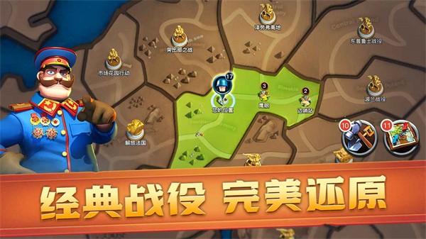 我的战争  v1.985