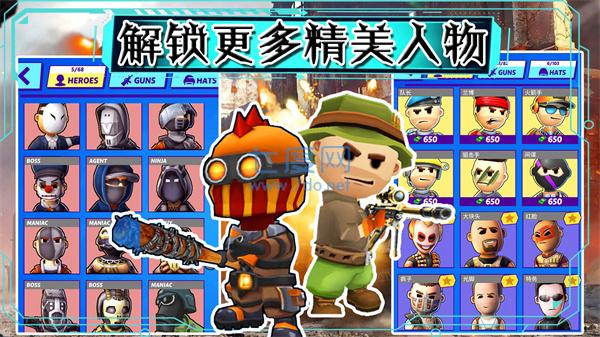 部落大逃杀 v1.0