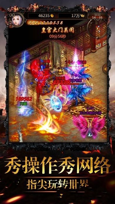 烈焰沙场手游官网下载最新正式版  v4.3.1