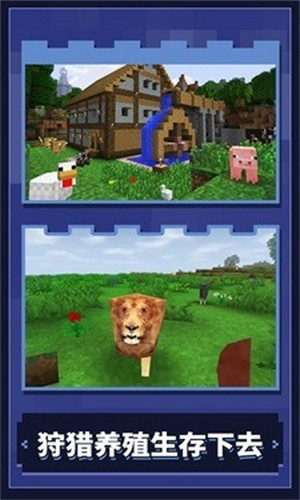 像素闯关生存截图1