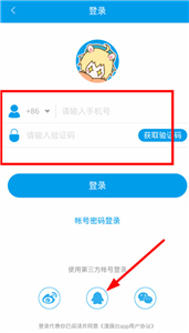 51漫画正版韩漫