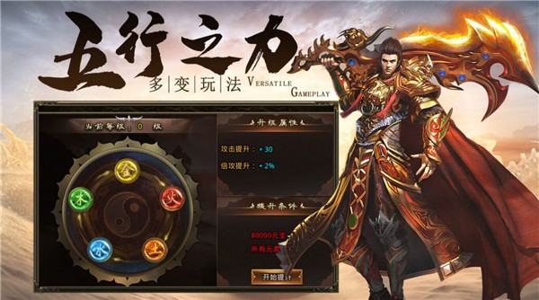 凤舞天涯传奇 需要支持安卓系统5.2以上