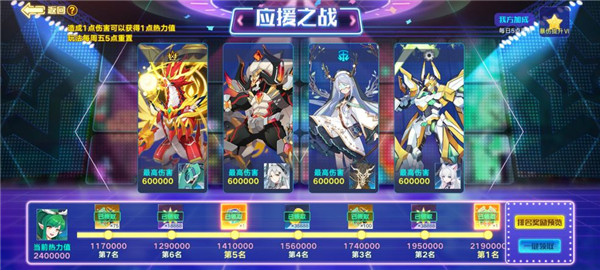 奥拉星绘星于梦版