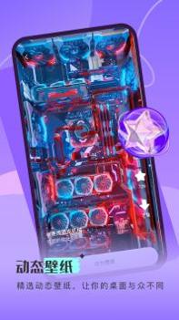泡泡桌面 v3.0.5