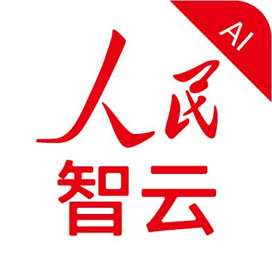 人民智云校招版