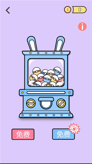 粉彩女孩换装游戏 v1.1.5