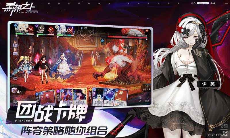 黑潮之上  v1.194488.221240