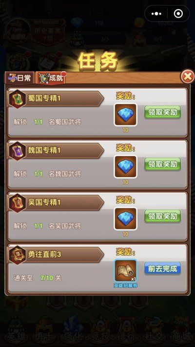 曹操跑了游戏官方版图片1