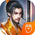 蜀门手游封神有约手游