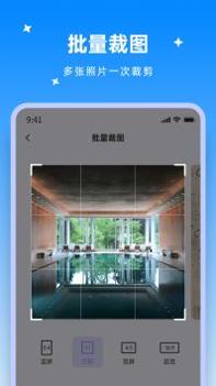 米果视频剪辑 v3.0.5